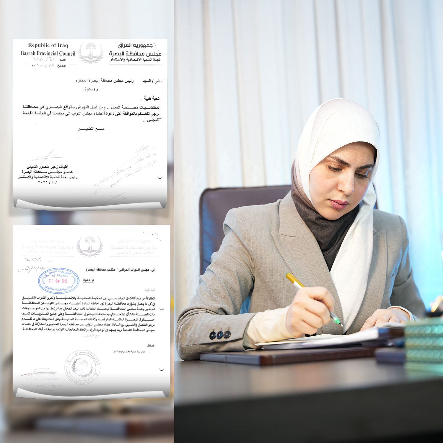 بناءً على طلب التميمي.. رئاسة مجلس محافظة البصرة تدعو أعضاء البرلمان عن البصرة لحضور احدى جلسات المجلس القادمة لمناقشة الملفات المحلية وحقوق المحافظة المالية المتوقفة.